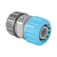 Переходник Cellfast  IDEAL INCH 57-010 1''-3/4''